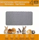 Багаторазова пелюшка-підстилка Giselle 15х25 см наповнювач для гризунів (4004000) - зображення 2