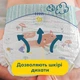 Подгузники Premium Care Размер 5, 11-16кг, 148 штук - Pampers 148шт (1246487-31022036) - изображение 3