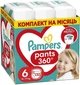 Подгузники-трусики Pants, размер 6 (Extra Large) 14-19 кг, 132 шт - Pampers 132шт (962043-31018886) - изображение 1