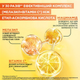 Сироватка Garnier Skin Naturals з вітаміном С для зменшення видимості пігментних плям, вирівнювання тону та сяяння шкіри обличчя 30 мл (3600542433327) - зображення 5