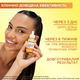 Сироватка Garnier Skin Naturals з вітаміном С для зменшення видимості пігментних плям, вирівнювання тону та сяяння шкіри обличчя 30 мл (3600542433327) - зображення 6