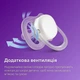 Пустышка "Ultra Air", 18+ мес., 2 шт., нейтральный дизайн - Philips Avent 2шт (1344007-31024226) - изображение 3