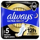 Гигиенические прокладки Always Ultra Secure Night Extra Размер 5 10 шт (8006540093849) - изображение 1