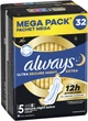 Гигиенические прокладки Always Ultra Secure Night Extra (размер 5) 32 шт (8700216450423) - изображение 2