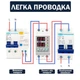 Электронное реле напряжения TOMZN TOVPD1-60-EC (TOVPD1-60-VA) с защитой по току и мощности 60А - изображение 2