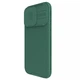 Противоударный Карбоновый чехол Nillkin CamShield Pro Magnetic для Apple iPhone 16 Pro Max (6.9") Зеленый / Deep Green - изображение 1