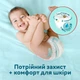 Підгузки Pampers трусики Pants Giant Розмір 6 (14-19 кг) 93 шт (8006540491010) - зображення 7