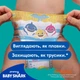 Подгузники Pampers для плавания Splashers Размер 4-5 (9-15 кг) 11 шт (8001090698384) - изображение 7