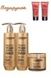 Набір Luxliss Keratin Smoothing Daily Care кератиновий шампунь, кондиціонер та маска + подарунок міні набір - изображение 1