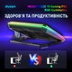 Охлаждающая подставка для ноутбука Dyxon MEGAFREEZE 15 Gaming Pro RGB Illumination Black (DXNMGFGP15B) - изображение 4