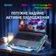 Охлаждающая подставка для ноутбука Dyxon MEGAFREEZE 17 Gaming Pro RGB Illumination White (DXNMGFGP17W) - изображение 3