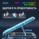 Охлаждающая подставка для ноутбука Dyxon MEGAFREEZE 17 Gaming Pro RGB Illumination White (DXNMGFGP17W) - изображение 5