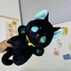 Мягкая игрушка разноглазый котик аниме 25см черный (0134) - изображение 3