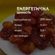 Сушеные Помидоры (томаты) Черри Натуральные, 200 г – Здоровые Закуски, Без Добавок, Для Салатов, Пасты, Пиццы, Долго хранятся (Cherry-Dr-As-200) - изображение 7
