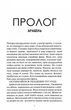 Між світами - зображення 2