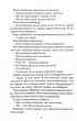 Між світами - зображення 7
