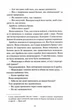 Між світами - зображення 8