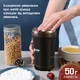 Кофемолка Bitek электрическая кофемолка ножевая 600 Вт мини измельчитель для кофе и специй - изображение 6