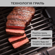 Мультипечь OBH NORDICA Easy Fry&Grill DIGITAL AG505DS0 - изображение 3