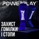 Защита голени и стопы PowerPlay 3054 Classic Shin M Синие (PP_3054_M_Blue) - изображение 2