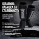 Защита голени и стопы PowerPlay 3054 S Black (PP_3054_S_Black) - изображение 3