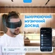 Масажер для очей Zabobon BISD-K301/Массажер для глаз Zabobon BISD-K301 - изображение 8