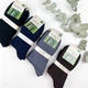 Мужские натуральные бамбуковые носки NiceSocks демисезонные, 4 пары/42-45р. - изображение 2