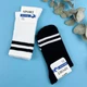 Набір чоловічих спортивних бавовняних шкарпеток SuperSox з полосою, 5 пар/42-45р. - зображення 5