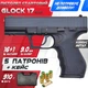 Стартовий пістолет Glock 17 + КЕЙС + Патрони. Blow - зображення 1