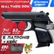 Стартовый пистолет Ekol Major Waplter PPK - изображение 1