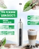 Вспениватель для молока аккумуляторный VELA Premium MFB1501D 3-скоростной капучинатор для сливок и молока с Двойным венчиком Современный Серебрянный - изображение 4