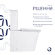 Унитаз-компакт Qtap Nando безободковый с сиденьем Soft-close QT12221222AW - изображение 4