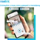 Видеозвонок Reolink D340W Video Doorbell WiFi - изображение 5