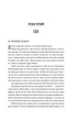 Книга Вчитель - изображение 6