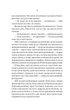 Книга Вчитель - изображение 7