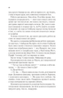 Двір шипів та роз. Книжка 3.5. Двір холоду і зоряного сяйву - Сара Дж. Маас (9786171707573) - зображення 5