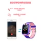 Дитячий смарт годинник з визначенням розташування Smart Baby Watch 16S-5Z GPS з камерою, викликом і прослуховуванням Pink + Карта пам'яті 16Гб - зображення 9