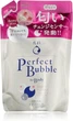 Shiseido "Senka Perfect Bubble" Дезодоруючий гель для душу з ефектом зволоження з гіалуроновою кислотою. - изображение 1