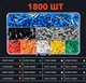 Клещи для обжима 0,25-10,0 мм.кв. + набор наконечников 1800 штук - зображення 5