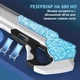 Водный автомат 3333 размер 51х6,5х19 см аккумулятор 7,4 V автоматически набирает воду в коробке 52 см × 8 см × 20.5 см - изображение 3