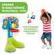 Баскетбол дитячий Chicco Fit & Fun зі світловими та звуковими ефектами 58 см (8058664087303) - зображення 13
