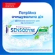 Зубная паста Sensodyne Fluoride Фтор 75 мл (5054563187017) - изображение 3