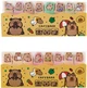 Упаковка клейких индексов Centrum Capybara 812772 50x14 мм 8 видов х 15 листов 2 шт (2000998492625) - изображение 1