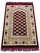 Килимок Для Намазу Islamoglu Seccade Sajda Azrak 70X110 - зображення 1