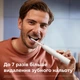 Электрическая зубная щетка PHILIPS Sonicare HX7108/01 серии 5300 - изображение 4