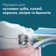 Электрическая зубная щетка PHILIPS Sonicare HX7400/06 серии 6100 - изображение 14