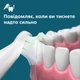 Электрическая зубная щетка PHILIPS Sonicare HX7106/01 серии 5300 - изображение 6
