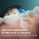 Электрическая зубная щетка PHILIPS Sonicare HX7101/02 серии 5300 - изображение 5
