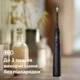 Электрическая зубная щетка PHILIPS Sonicare HX7101/02 серии 5300 - изображение 10