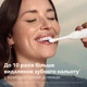 Электрическая зубная щетка PHILIPS Sonicare HX7400/06 серии 6100 - изображение 4